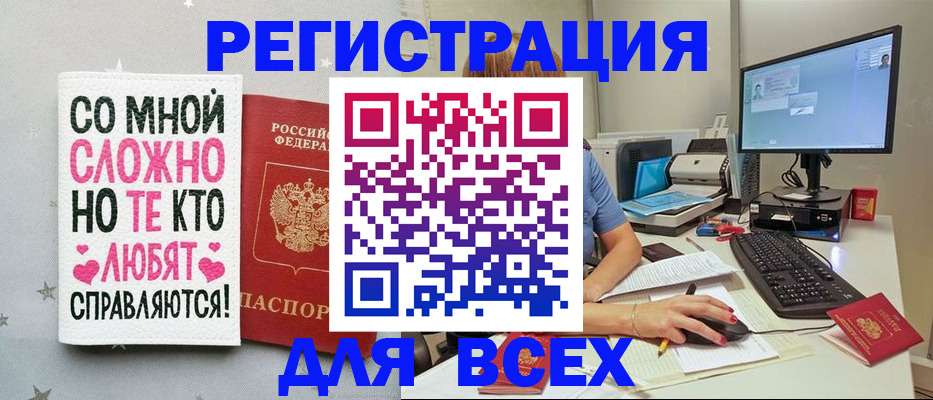 прописка в квартире в Санкт-Петербурге
