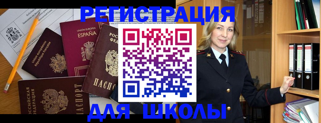 прописка для военкомата в Санкт-Петербурге